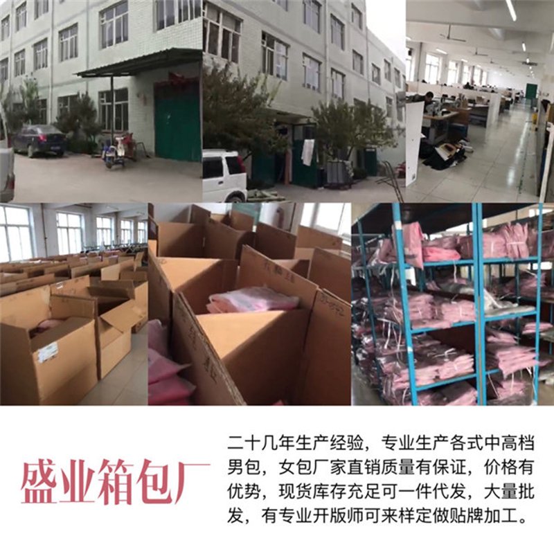 杭州皮具加工厂:工艺与创意的完美融合